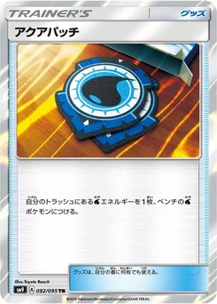 Pokémon-Karte Aqua Patch 092/000