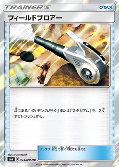 Pokémon-Karte Field Blower 093/000