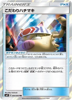 Pokémon-Karte Choice Band 094/000
