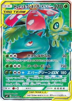 Pokémon-Karte Celebi & Venusaur GX 096/000