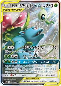 Pokémon-Karte Celebi & Venusaur GX 097/000