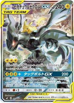 Pokémon-Karte Pikachu & Zekrom GX 101/000