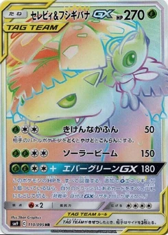 Pokémon-Karte Celebi & Venusaur GX 110/000
