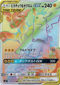 Pokémon-Karte Pikachu & Zekrom GX 112/000