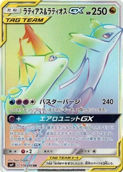 Pokémon-Karte Latias & Latios GX 114/000