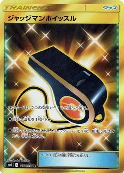 Pokémon-Karte Judge Whistle 117/000