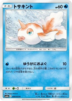 Pokémon-Karte Goldeen 009/000