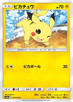 Pokémon-Karte Pikachu 014/000