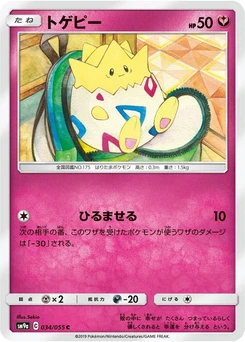 Pokémon-Karte Togepi 034/000