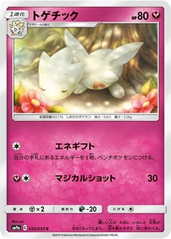 Pokémon-Karte Togetic 035/000