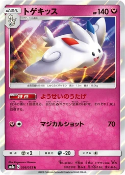 Pokémon-Karte Togekiss 036/000