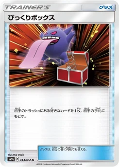 Pokémon-Karte Surprise Box 044/000