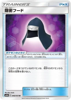 Pokémon-Karte Stealthy Hood 046/000