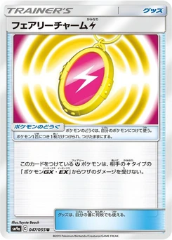 Pokémon-Karte Fairy Charm L 047/000