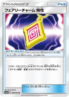 Pokémon-Karte Fairy Charm Ability 048/000