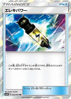 Pokémon-Karte Electropower 052/000