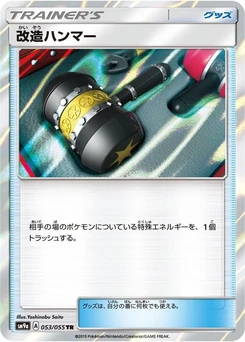Pokémon-Karte Enhanced Hammer 053/000