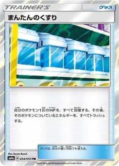 Pokémon-Karte Max Potion 054/000