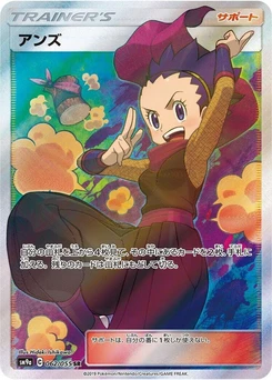 Pokémon-Karte Janine 062/000