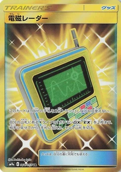 Pokémon-Karte Electromagnetic Radar 068/000