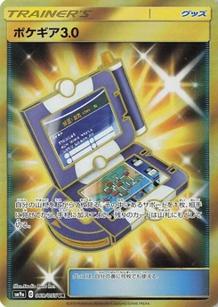 Pokémon-Karte Pokegear 3.0 069/000