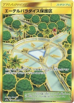 Pokémon-Karte Aether Paradise Conservation Area 070/000