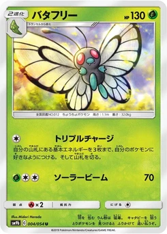 Pokémon-Karte Butterfree 004/000