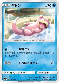 Pokémon-Karte Slowpoke 011/000