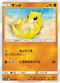 Pokémon-Karte Sandshrew 021/000