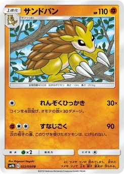 Pokémon-Karte Sandslash 022/000