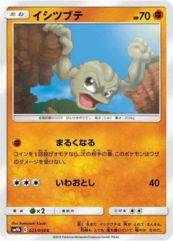 Pokémon-Karte Geodude 023/000