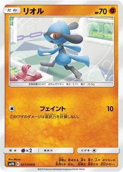 Pokémon-Karte Riolu 027/000