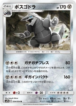 Pokémon-Karte Aggron 034/000