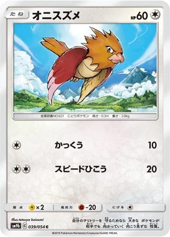 Pokémon-Karte Spearow 039/000
