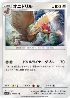 Pokémon-Karte Fearow 040/000