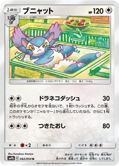 Pokémon-Karte Purugly 042/000