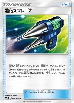 Pokémon-Karte Devolution Spray Z 044/000