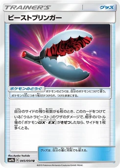 Pokémon-Karte Beast Bringer 045/000