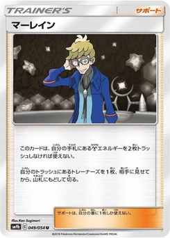 Pokémon-Karte Molayne 049/000