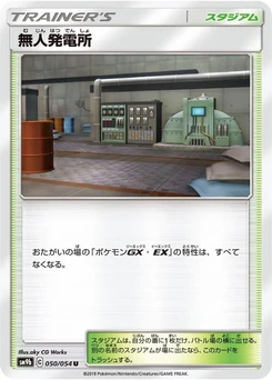 Pokémon-Karte Power Plant 050/000