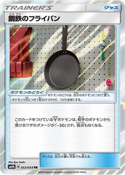 Pokémon-Karte Metal Frying Pan 053/000