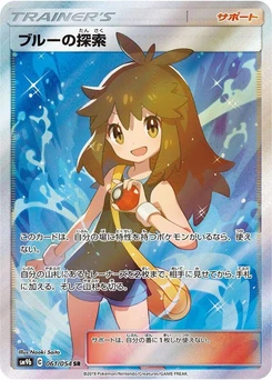 Pokémon-Karte Green's Exploration 061/000