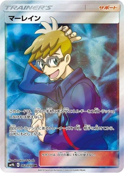 Pokémon-Karte Molayne 062/000