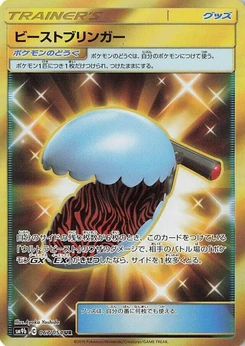 Pokémon-Karte Beast Bringer 067/000