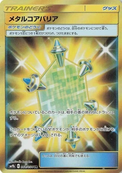 Pokémon-Karte Metal Core Barrier 068/000