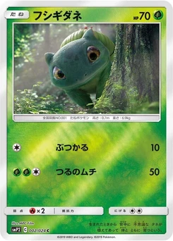 Pokémon-Karte Bulbasaur 002/000