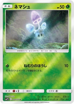 Pokémon-Karte Morelull 004/000