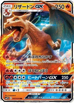 Pokémon-Karte Charizard GX 007/000