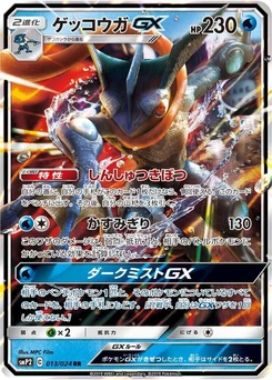 Pokémon-Karte Greninja GX 013/000