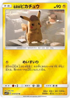 Pokémon-Karte Detective Pikachu 014/000